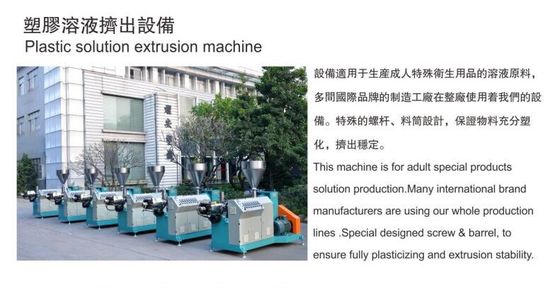 Μηχανή Παραγωγής Ερωτικών Παιχνιδιών PVC TPR TPE Extruder 50-150kg/ώρα